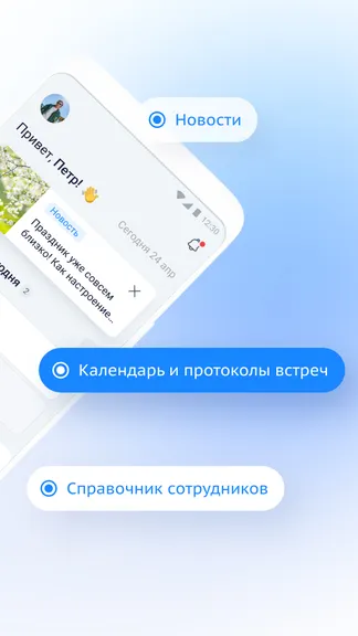 Скриншот 2/8