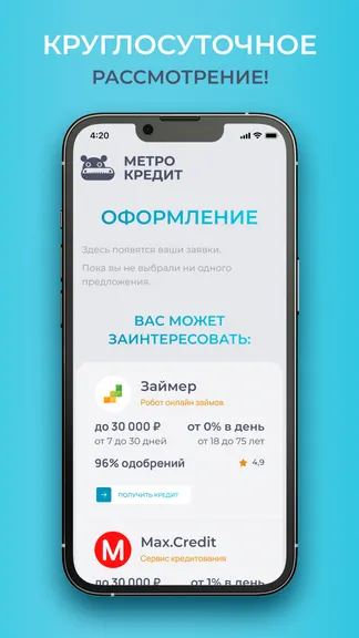 Скриншот 5/5