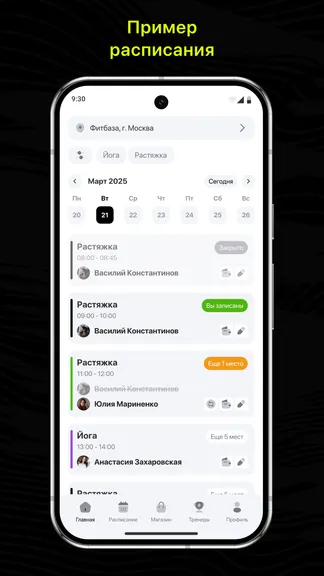 Скриншот 1/3