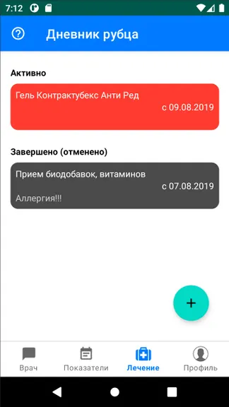 Скриншот 3/4