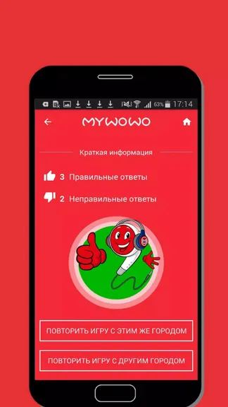 Скриншот 3/4