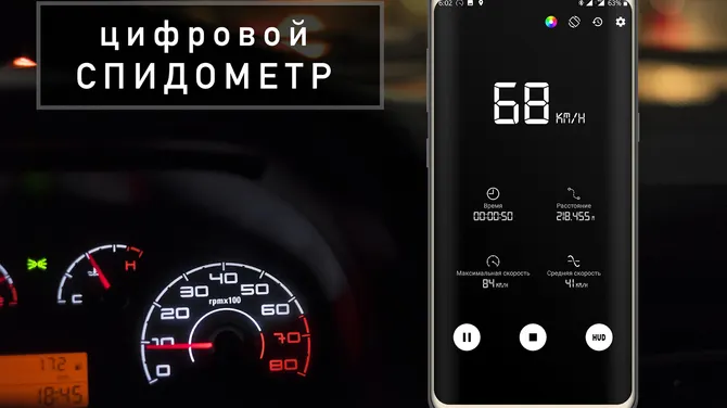 Скриншот 1/4