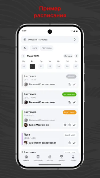 Скриншот 1/3