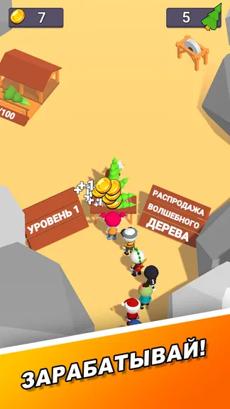 Скриншот 2/4