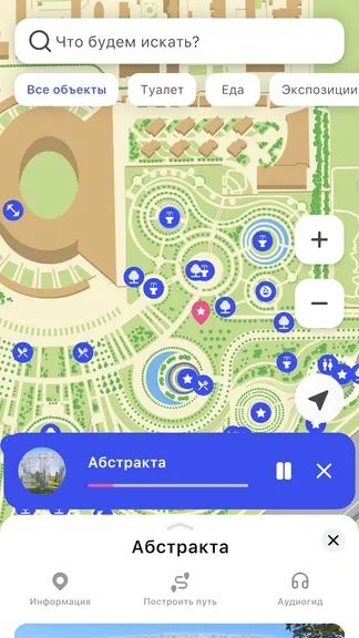 Скриншот 3/6