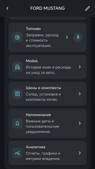 Скриншот 6/10