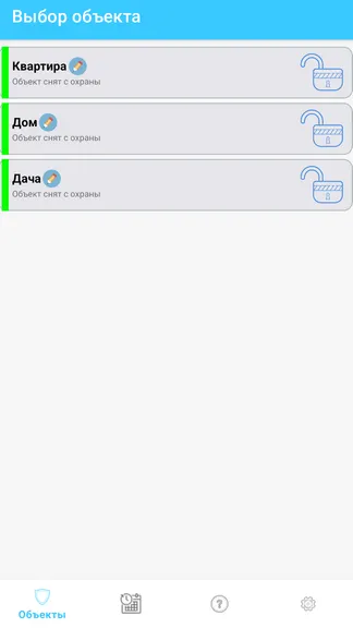 Скриншот 5/7