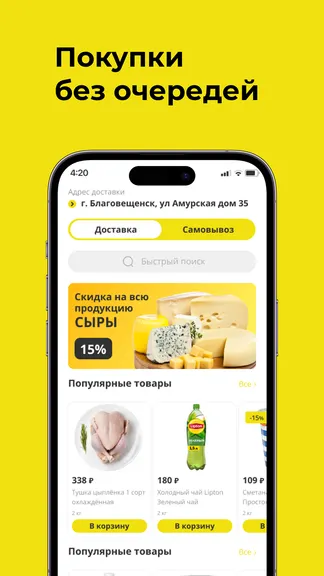 Скриншот 1/4