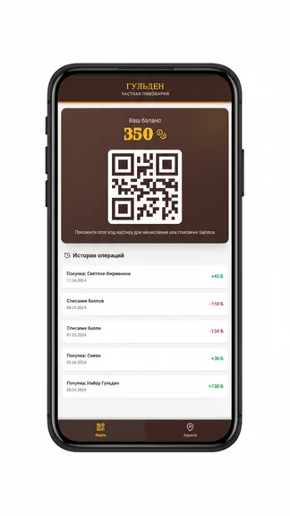 Скриншот 1/1