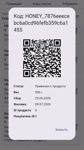 Скриншот 4/10