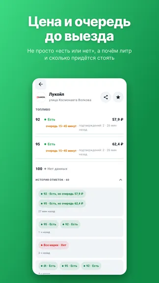 Скриншот 2/4