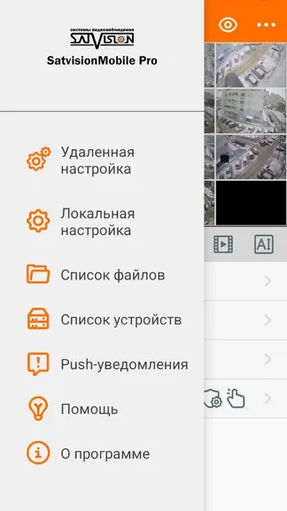 Скриншот 1/4