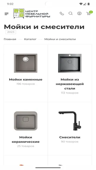 Скриншот 2/4