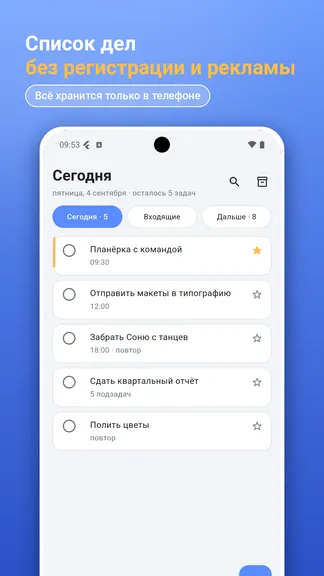 Скриншот 1/6