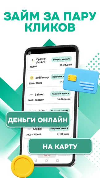 Скриншот 1/3
