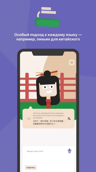 Скриншот 3/10