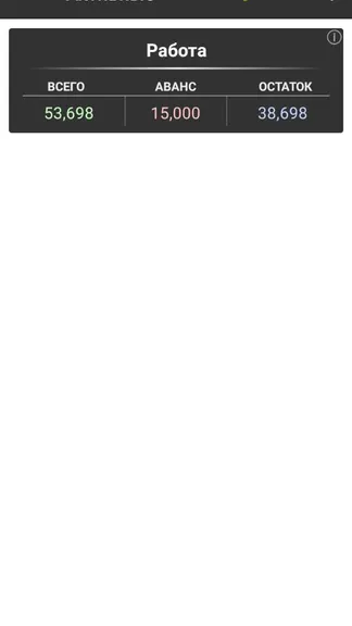 Скриншот 1/5