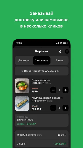 Скриншот 3/4