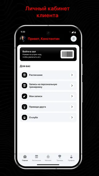 Скриншот 2/3