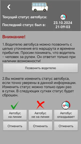 Скриншот 4/5