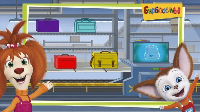 Скриншот 1/4