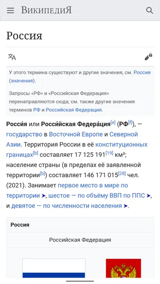 Скриншот 4/8