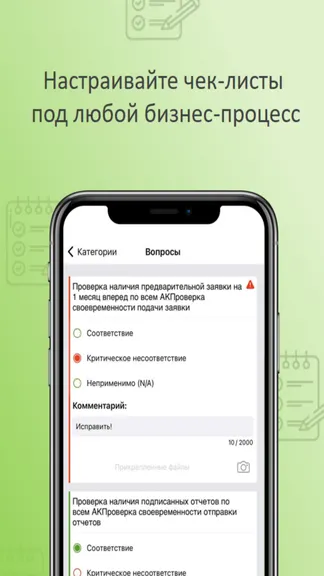Скриншот 5/7