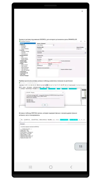 Скриншот 1/4