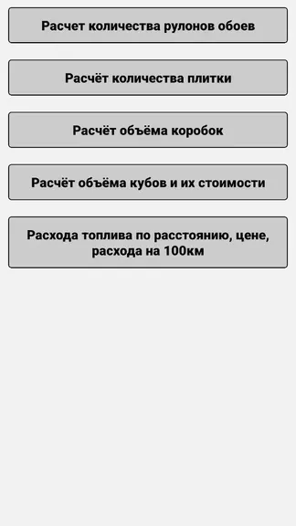 Скриншот 3/3