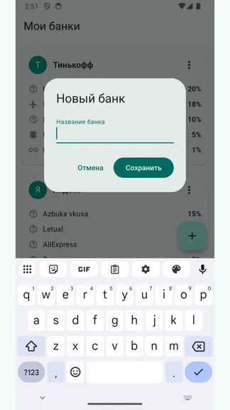 Скриншот 3/3