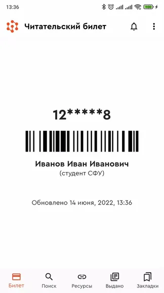 Скриншот 1/5