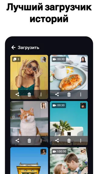 Скриншот 5/6
