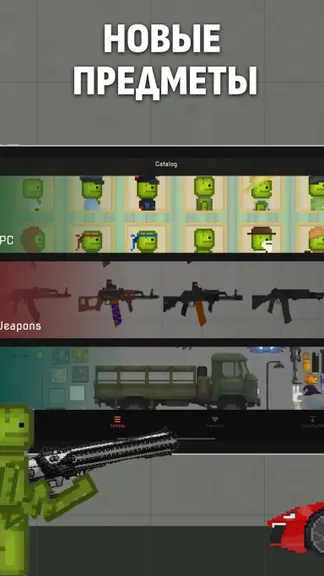 Скриншот 3/4