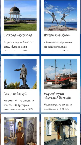 Скриншот 2/6