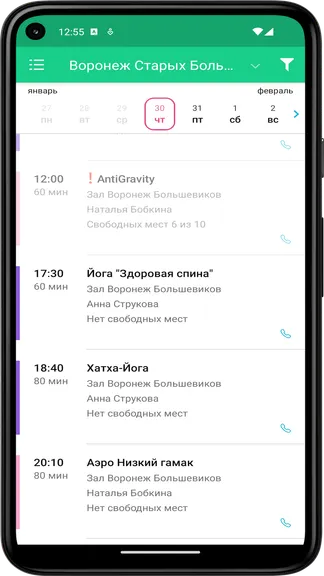 Скриншот 1/2