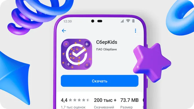 Обложка статьи Как скачать приложение СберKids на Android?