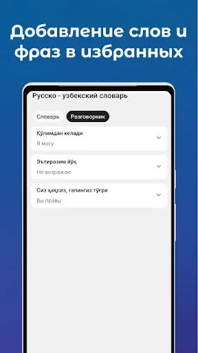 Скриншот 4/7