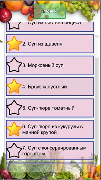 Скриншот 3/4