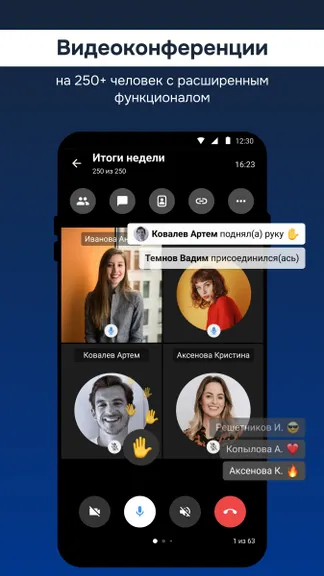 Скриншот 2/5