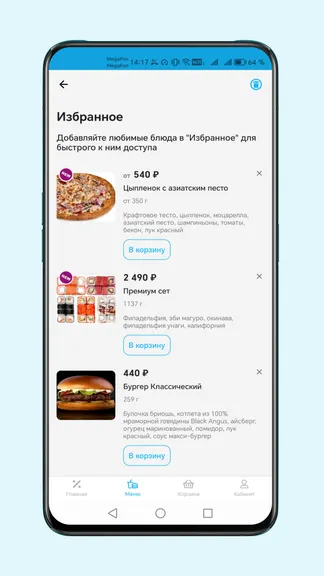 Скриншот 6/6