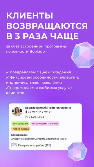 Скриншот 5/7