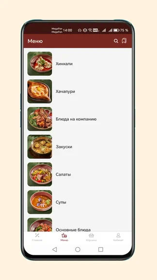 Скриншот 3/6