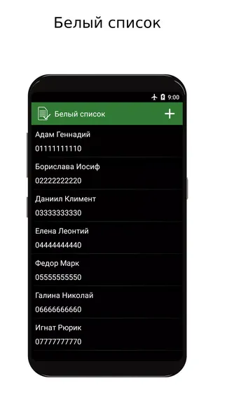 Скриншот 8/8