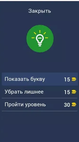 Скриншот 5/8
