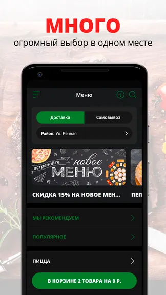 Скриншот 1/2