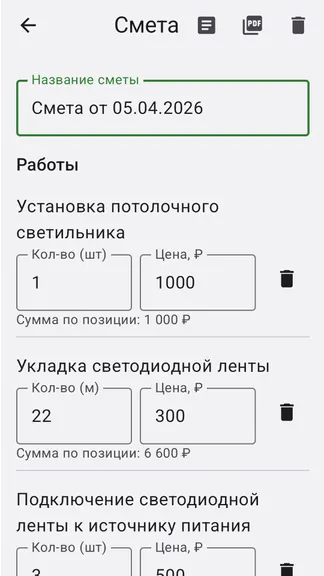 Скриншот 2/7