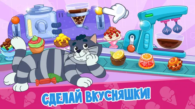 Скриншот 1/9