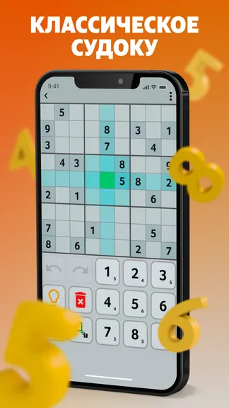 Скриншот 1/8