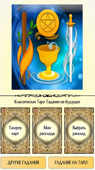 Скриншот 1/10