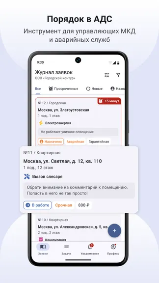 Скриншот 1/5